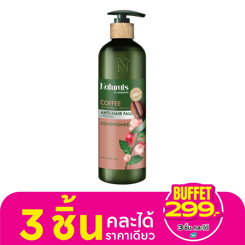 Naturals By Watsons Coffee Anti-Hair fall Conditioner 490ml