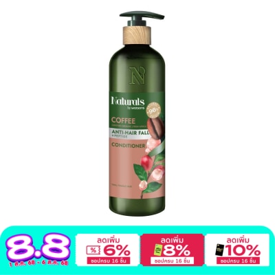 Naturals by Watsons เนเชอรัล บาย วัตสัน คอฟฟี่ แอนตี้-แฮร์ฟอล คอนดิชันเนอร์ 490มล