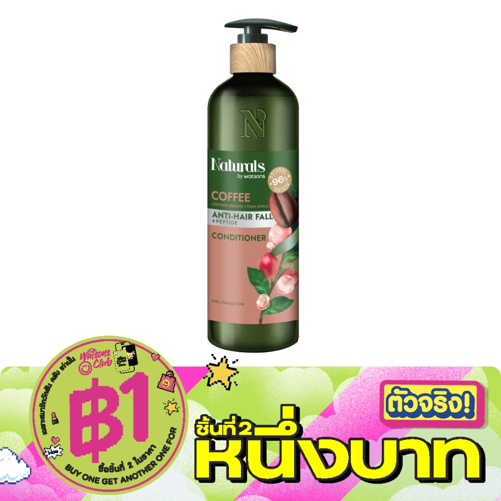 Naturals By Watsons Coffee Anti-Hair fall Conditioner 490ml image