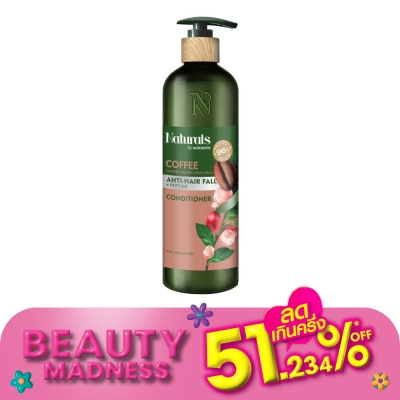 Naturals by Watsons เนเชอรัล บาย วัตสัน คอฟฟี่ แอนตี้-แฮร์ฟอล คอนดิชันเนอร์ 490มล