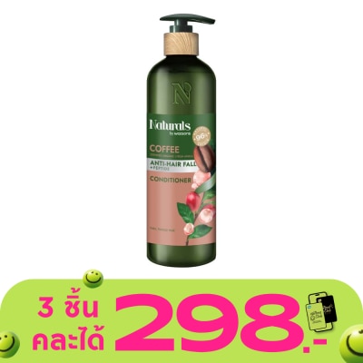 Naturals by Watsons - Naturals By Watsons Coffee Anti-Hair fall Conditioner 490ml