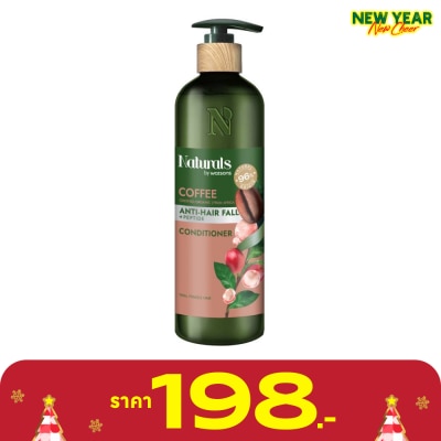 Naturals by Watsons เนเชอรัล บาย วัตสัน คอฟฟี่ แอนตี้-แฮร์ฟอล คอนดิชันเนอร์ 490มล