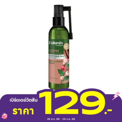 Naturals by Watsons เนเชอรัล บาย วัตสัน คอฟฟี่ แอนตี้-แฮร์ฟอล แฮร์ แอนด์ สคัลพ์ โทนิค 120มล