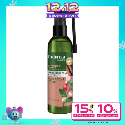 Naturals by Watsons เนเชอรัล บาย วัตสัน คอฟฟี่ แอนตี้-แฮร์ฟอล แฮร์ แอนด์ สคัลพ์ โทนิค 120มล