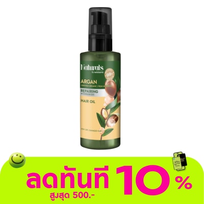 Naturals by Watsons เนเชอรัล บาย วัตสัน อาร์แกน รีแพร์ริ่ง แฮร์ ออย100มล image