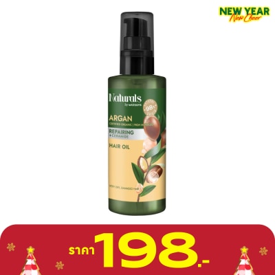 Naturals by Watsons Naturals By Watsons  Argan Repairing Hair Oil 100ml