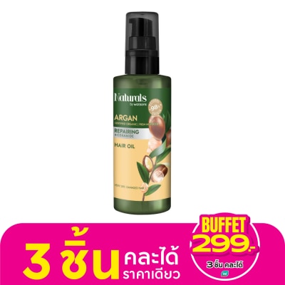 Naturals by Watsons เนเชอรัล บาย วัตสัน อาร์แกน รีแพร์ริ่ง แฮร์ ออย100มล