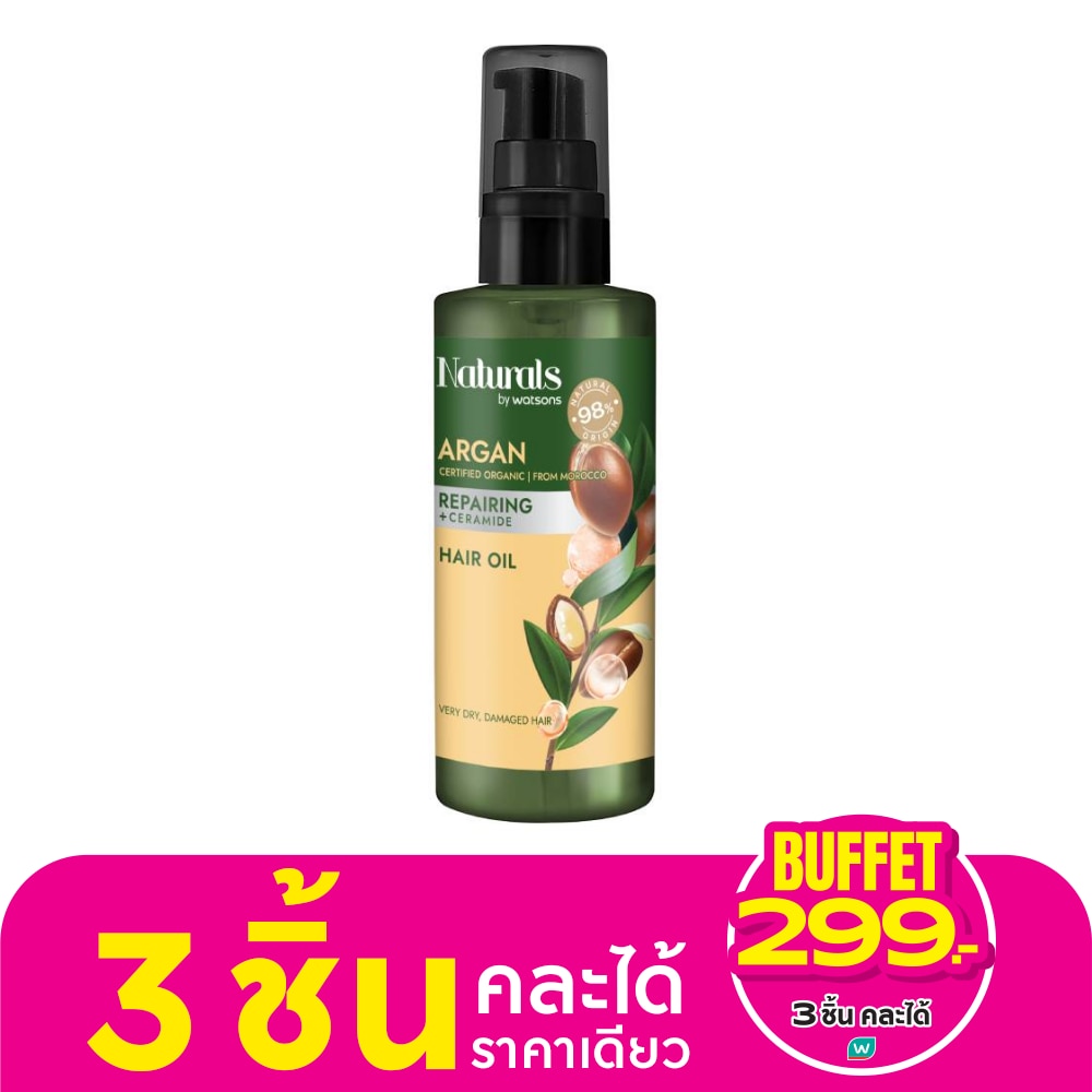 Naturals By Watsons Argan Repairing Hair Oil 100ml