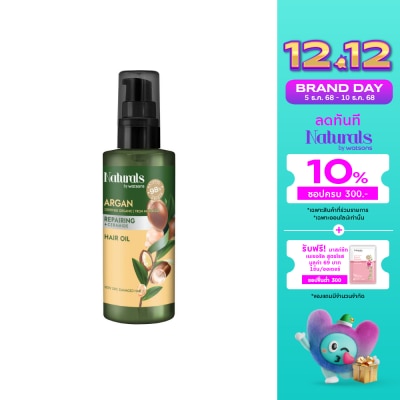Naturals by Watsons Naturals By Watsons  Argan Repairing Hair Oil 100ml