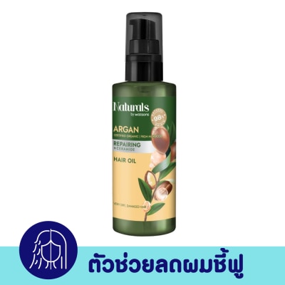 Naturals by Watsons เนเชอรัล บาย วัตสัน อาร์แกน รีแพร์ริ่ง แฮร์ ออย100มล image