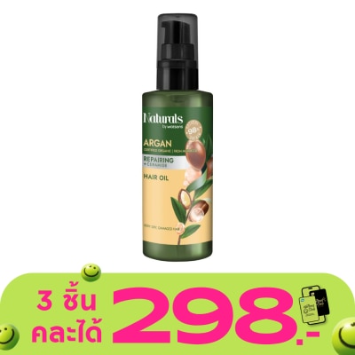 Naturals by Watsons - Naturals By Watsons  Argan Repairing Hair Oil 100ml