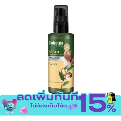 Naturals by Watsons เนเชอรัล บาย วัตสัน อาร์แกน รีแพร์ริ่ง แฮร์ ออย100มล image