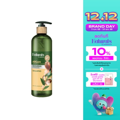 Naturals by Watsons Naturals By Watsons Argan Repairing Shampoo 490ml