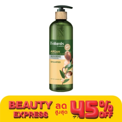 Naturals by Watsons เนเชอรัล บาย วัตสัน อาร์แกน รีแพร์ริ่ง แชมพู 490มล