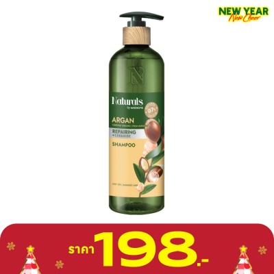 Naturals by Watsons Naturals By Watsons Argan Repairing Shampoo 490ml