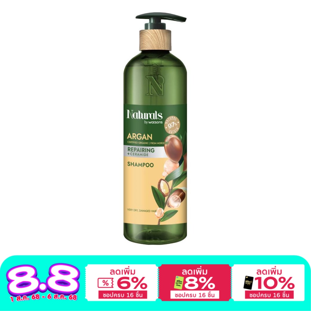 Naturals By Watsons Argan Repairing Shampoo 490ml