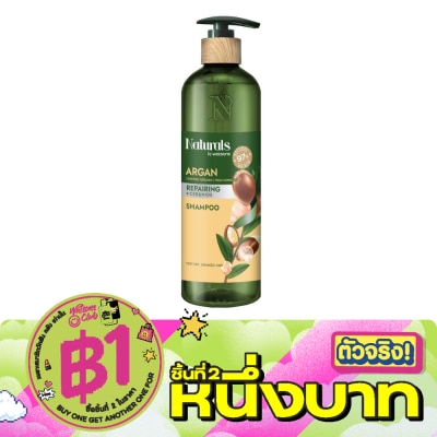 Naturals by Watsons - เนเชอรัล บาย วัตสัน อาร์แกน รีแพร์ริ่ง แชมพู 490มล image