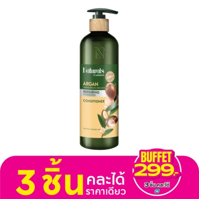 Naturals by Watsons เนเชอรัล บาย วัตสัน อาร์แกน รีแพร์ริ่ง คอนดิชันเนอร์ 490มล