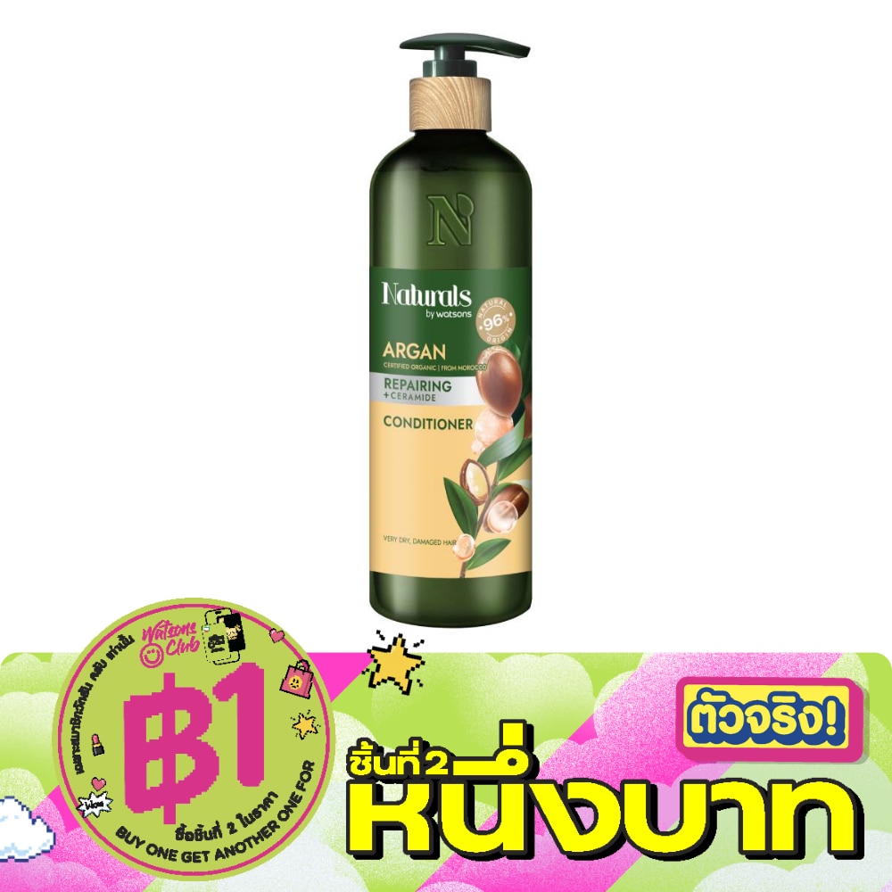 Naturals By Watsons Argan Repairing Conditioner 490ml image