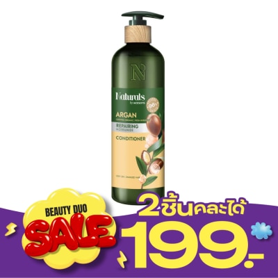 Naturals by Watsons เนเชอรัล บาย วัตสัน อาร์แกน รีแพร์ริ่ง คอนดิชันเนอร์ 490มล image