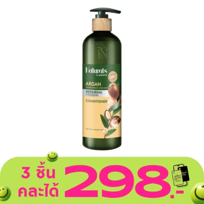 Naturals by Watsons - Naturals By Watsons Argan Repairing Conditioner 490ml