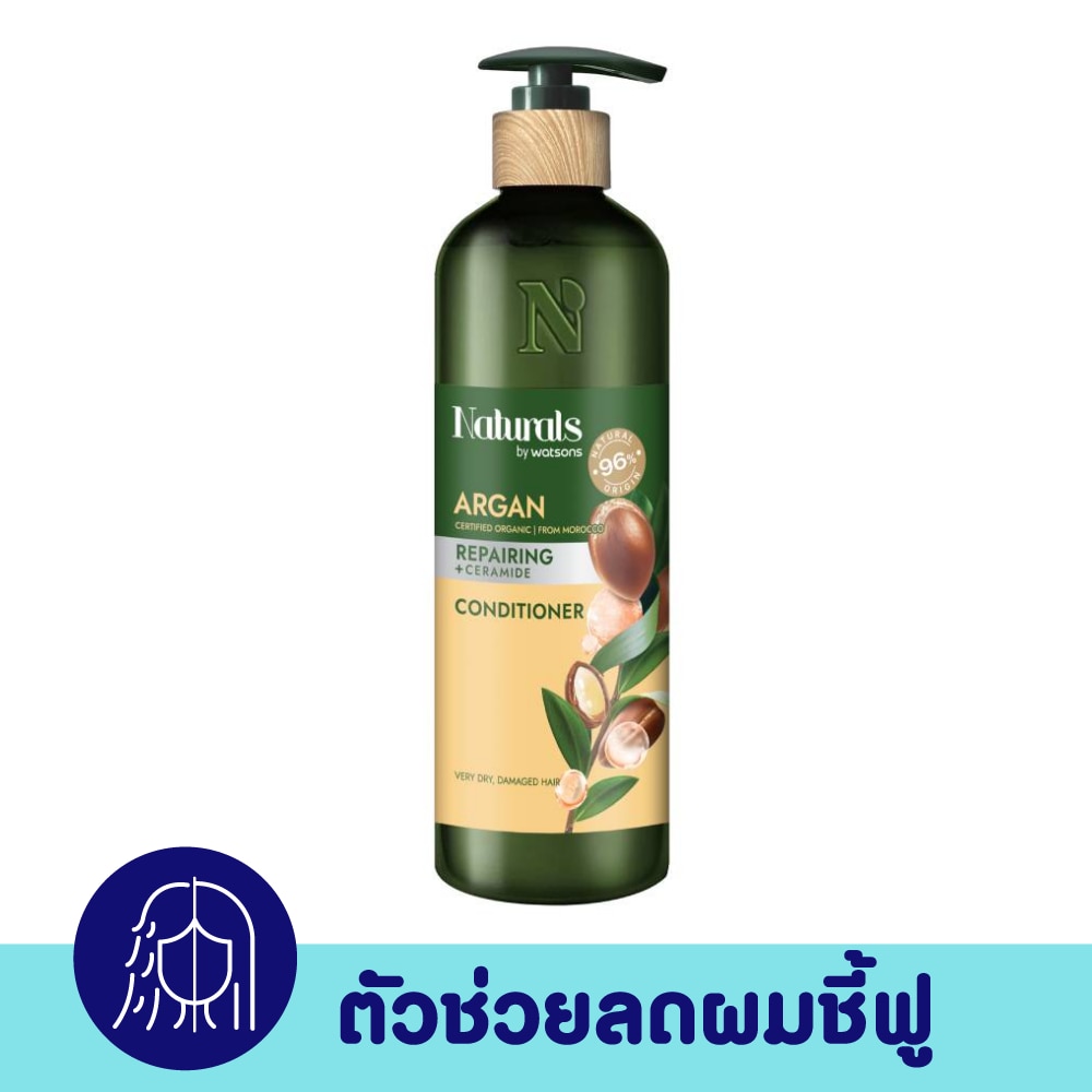เนเชอรัล บาย วัตสัน อาร์แกน รีแพร์ริ่ง คอนดิชันเนอร์ 490มล image