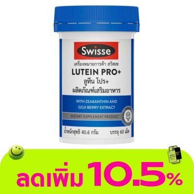 Swisse - Swisse Lutein Pro+ 60 Tablets