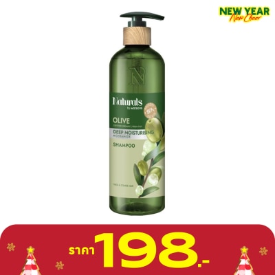 Naturals by Watsons Naturals By Watsons Olive Deep Moisturising Shampoo 490ml