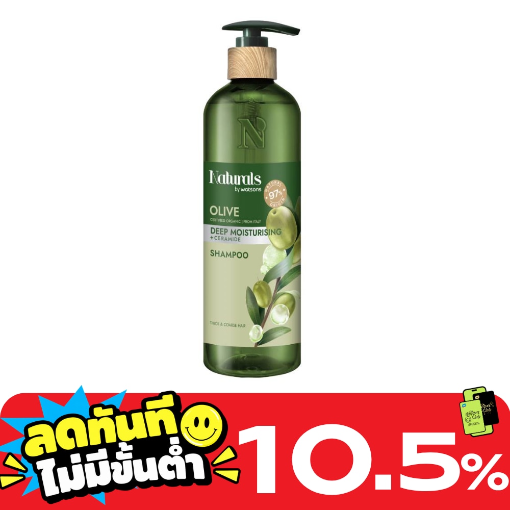 Naturals By Watsons Olive Deep Moisturising Shampoo 490ml image