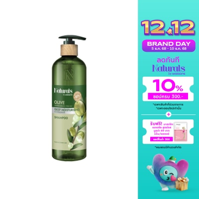 Naturals by Watsons Naturals By Watsons Olive Deep Moisturising Shampoo 490ml