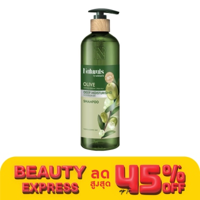 Naturals by Watsons เนเชอรัล บาย วัตสัน โอลีฟ ดีพ มอยซ์เจอไรซิ่ง แชมพู 490มล