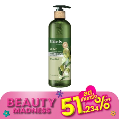 Naturals by Watsons เนเชอรัล บาย วัตสัน โอลีฟ ดีพ มอยซ์เจอไรซิ่ง แชมพู 490มล