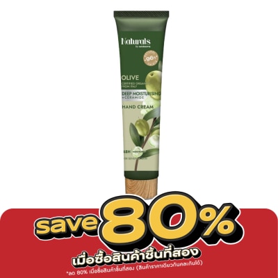 Naturals by Watsons - เนเชอรัล บาย วัตสัน โอลีฟ ดีพ มอยซ์เจอไรซิ่ง แฮนด์ ครีม 30มล image