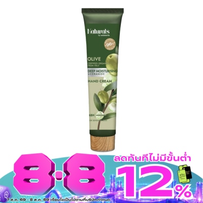 Naturals by Watsons - เนเชอรัล บาย วัตสัน โอลีฟ ดีพ มอยซ์เจอไรซิ่ง แฮนด์ ครีม 30มล image