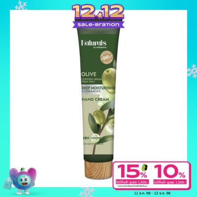 Naturals by Watsons เนเชอรัล บาย วัตสัน โอลีฟ ดีพ มอยซ์เจอไรซิ่ง แฮนด์ ครีม 30มล
