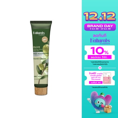 Naturals by Watsons Naturals By Watsons Olive Deep Moisturising Hand Cream 30ml
