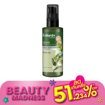 Naturals by Watsons เนเชอรัล บาย วัตสัน โอลีฟ ดีพ มอยซ์เจอไรซิ่ง แฮร์ ออย100มล