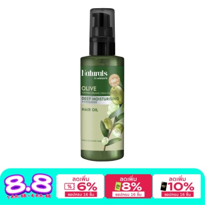 Naturals by Watsons เนเชอรัล บาย วัตสัน โอลีฟ ดีพ มอยซ์เจอไรซิ่ง แฮร์ ออย100มล