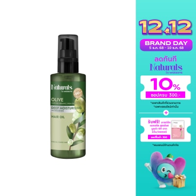 Naturals by Watsons Naturals By Watsons Olive Deep Moisturising Hair Oil 100ml