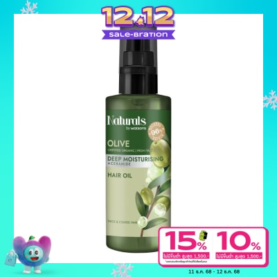 Naturals by Watsons เนเชอรัล บาย วัตสัน โอลีฟ ดีพ มอยซ์เจอไรซิ่ง แฮร์ ออย100มล