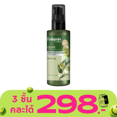 Naturals by Watsons - Naturals By Watsons Olive Deep Moisturising Hair Oil 100ml