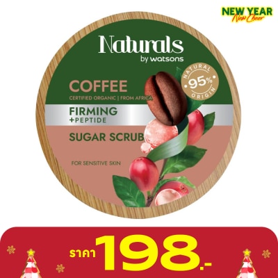 Naturals by Watsons Naturals By Watsons Coffee  Firming Sugar Scrub 200g