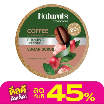 Naturals by Watsons Naturals By Watsons Coffee  Firming Sugar Scrub 200g