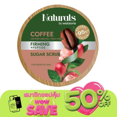 Naturals by Watsons - Naturals By Watsons Coffee  Firming Sugar Scrub 200g