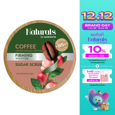 Naturals by Watsons Naturals By Watsons Coffee  Firming Sugar Scrub 200g