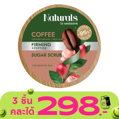 Naturals by Watsons - Naturals By Watsons Coffee  Firming Sugar Scrub 200g