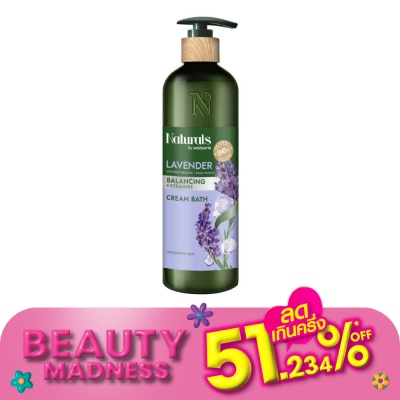 Naturals by Watsons เนเชอรัล บาย วัตสัน ลาเวนเดอร์ บาลานซิ่ง ครีม บาธ  490มล