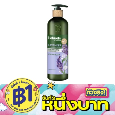 Naturals by Watsons - เนเชอรัล บาย วัตสัน ลาเวนเดอร์ บาลานซิ่ง ครีม บาธ  490มล image