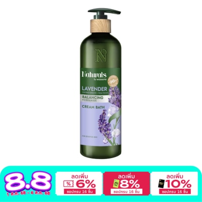 Naturals by Watsons เนเชอรัล บาย วัตสัน ลาเวนเดอร์ บาลานซิ่ง ครีม บาธ  490มล