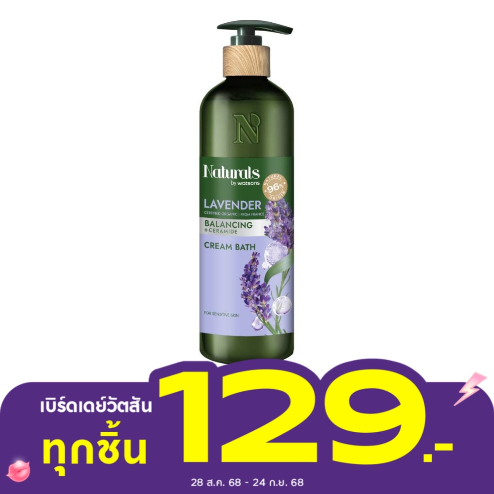 Naturals By Watsons Lavender Balancing Cream Bath 490ml